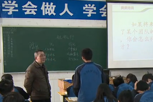 谭文淼特级教师名师工作室